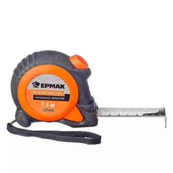 Рулетка карманная Ермак Мастер 7,5м, автостоп