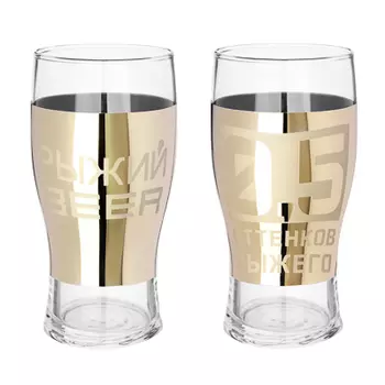 Рыжий Бокал пивной 500мл, стекло