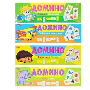 РЫЖИЙ КОТ Домино пластиковое -1, 28 фишек, пластик, бумага, 3-4 дизайна, 19х6х2см, ИН-2771/2/3/5