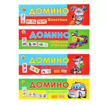РЫЖИЙ КОТ Домино пластиковое-2, 28 фишек, пластик, бумага, 19х6х2см, 3-4 диз, ИН-6942/3,0970/1,0972