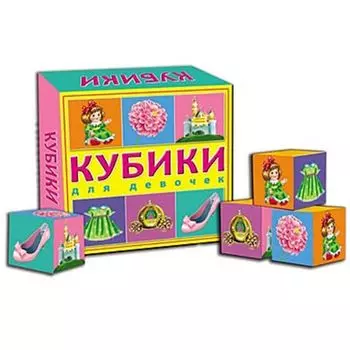 РЫЖИЙ КОТ Кубики пластиковые 4 шт. "Для девочек", пластик, 8х8х4см, К04-6852