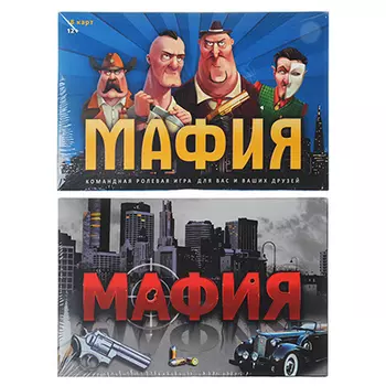 РЫЖИЙ КОТ Настольная игра "Мафия", картон, 8х14х3см, 2 дизайна
