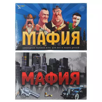 РЫЖИЙ КОТ Настольная игра "Мафия", картон, 8х14х3см, 2 дизайна