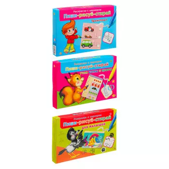 РЫЖИЙ КОТ Обучающие карточки пиши-стирай, 3 дизайна