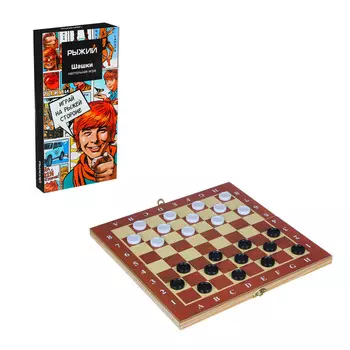 Рыжий Настольная игра, шашки, дерево, пластик, 29х29см