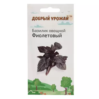Семена Базилик Фиолетовый 0,2 гр, "Добрый Урожай"