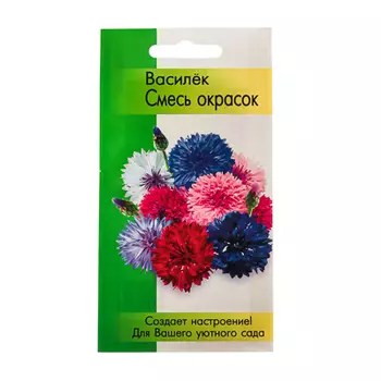 Семена Цветы Василёк смесь