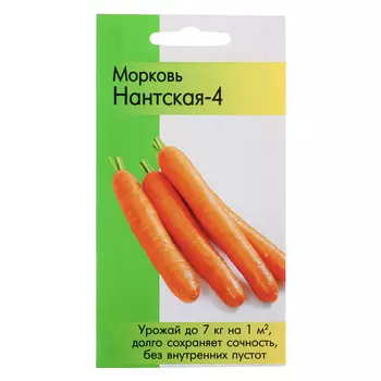 Семена Морковь Нантская-4 среднеспелый