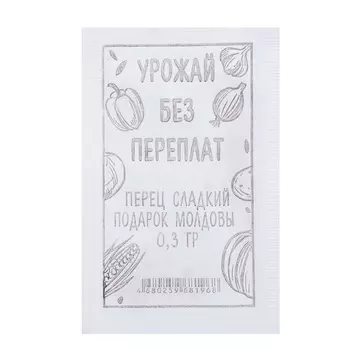 Семена Перец Подарок Молдовы белый пакет