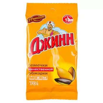 Семена подсолнечника жареные Джин,70г
