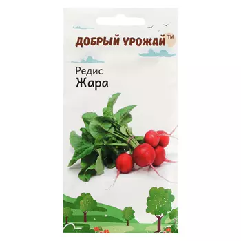 Семена Редис Жара 1 гр, "Добрый Урожай"