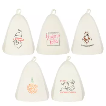 Шапка банная классическая "Новый Год" с вышивкой, эконом, 30% шерсть,70% полиэфир, 5 дизайнов