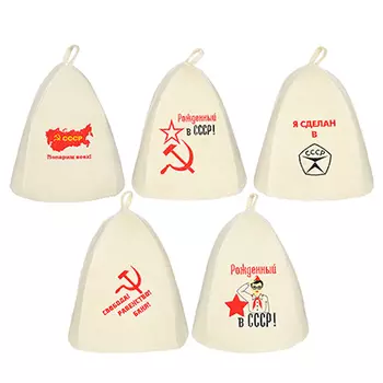 Шапка банная классическая "СССР" с вышивкой, эконом, 30% шерсть,70% полиэфир, 5 дизайнов