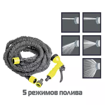 Шланг полив. растягивающийся 15м ткан. оплетка с пистол.-разбрыз и коннектором 1/2 INBLOOM BY