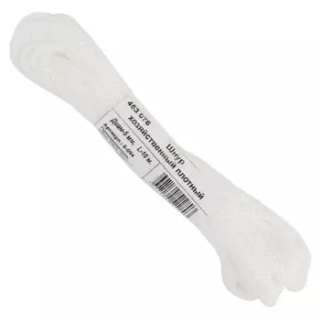 Шнур хозяйственный плотный №5 - 10м. арт. 5-094