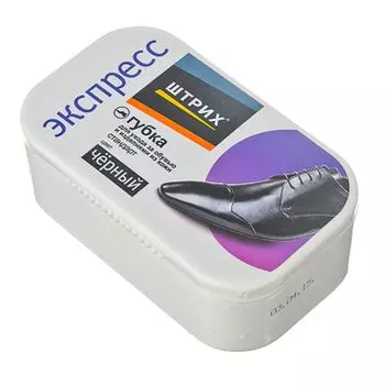 ШТРИХ Губка для обуви, "ЭКСПРЕСС" стандарт, черная, 91050211