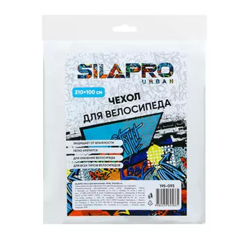 SILAPRO Чехол для велосипеда, PEVA, 210х100см