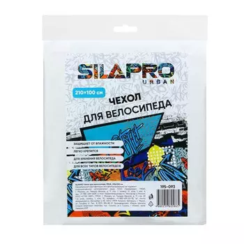 SILAPRO Чехол для велосипеда, PEVA, 210х100см