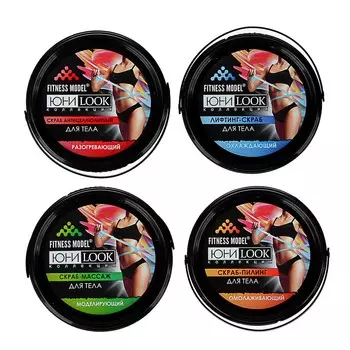 Скраб для тела ЮниLook, 4 вида, 155 мл