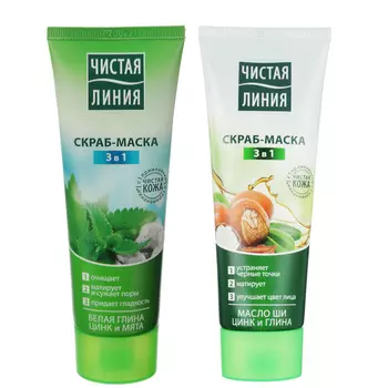 Скраб-маска для лица ЧИСТАЯ ЛИНИЯ 3 в 1, 80мл, 2 вида
