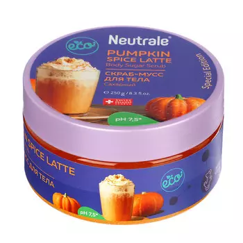 Скраб-мусс для тела NEUTRALE PUMPKIN SPICE LATTE сахарный, п/б, 250г