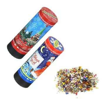 СНОУ БУМ Хлопушка пружинная, 10 см, наполнитель фольга, дизайн 1, 2 дизайна, арт.21