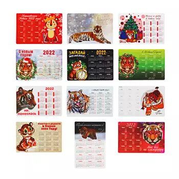 СНОУ БУМ Календарь-магнит на холодильник с Символом Года, 15х10см, бумага, винил, 12 диз ГЦ, 2022