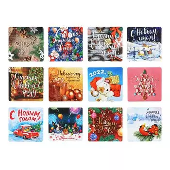 СНОУ БУМ Магнит на холодильник "Новогодний", 8х8см, бумага, винил, 12 дизайнов ГЦ, 2022