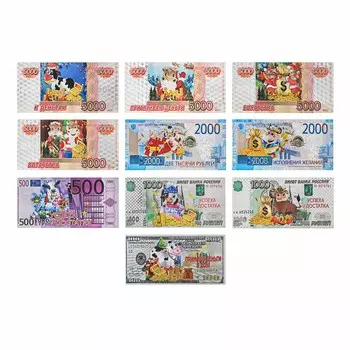 СНОУ БУМ Магнит в виде купюры с символом года 2021, 12х6см, фольга, ЭВА