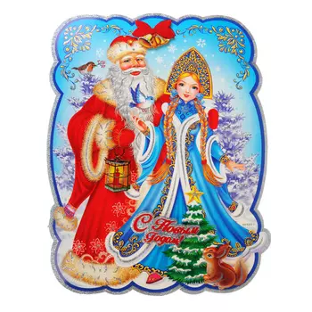 СНОУ БУМ Панно бумажное с Дедом Морозом и Снегурочкой, 34х45 см