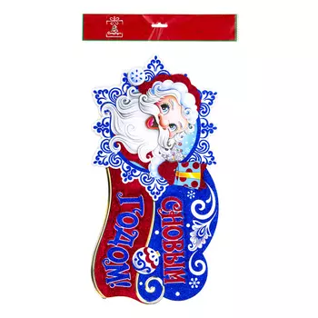 СНОУ БУМ Панно бумажное С Новым Годом, 25,5х49см