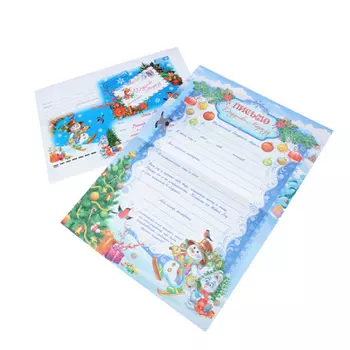 СНОУ БУМ Письмо Деду Морозу, лист А4, конверт С5, белый, 22,9х16,2 см