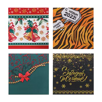 СНОУ БУМ Салфетки бумажные 12шт, праздничные, 33х33см, 4 дизайна, 2022