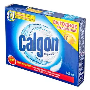 Средство для смягчения воды Калгон к/у 550г