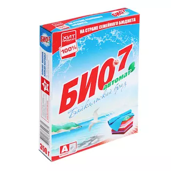 Стиральный порошок ХИТ ПРОДАЖ Активные кристаллы/БИО-7, 350 г