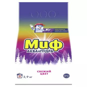 Стиральный порошок МИФ Автомат 3в1 для цветного Свежий цвет пэт 2,9 кг