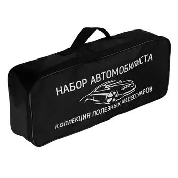Сумка автомобилиста, уплотненный нейлон, 12,5х46х19,5см, черная