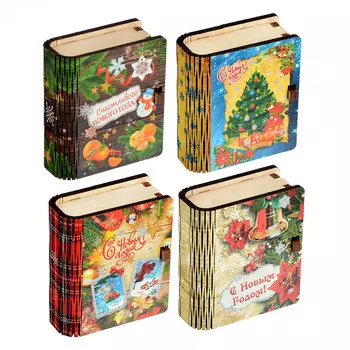 Сувенир "Шкатулка с пожеланием", 68х60х25 мм, ДВП, глиттер, 4 дизайна