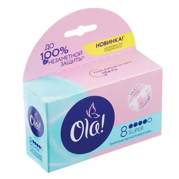 Тампоны женские гигиенические OLA! super Шелковистая поверхность, 8 шт,арт.2223