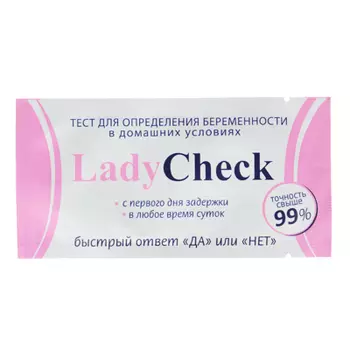 Тест на определение беременности тест-полоска, ЛедиЧек