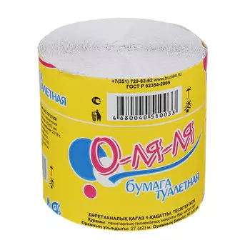 Туалетная бумага "Оля-ля-ля", 1шт.