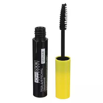 Тушь для ресниц объемная черная, 2,7 мл, ЮниLook ТР-19