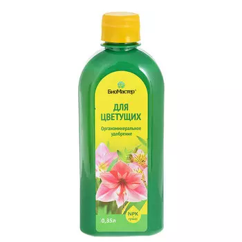 Удобрение Цветущие 0,35л БиоМастер