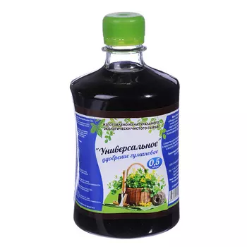 Удобрение гуминовое "Универсальное" 0,5л