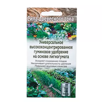 Удобрение универсальное 5 гр