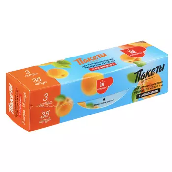УФА ПАК Пакеты для замораживания в коробке, 3 л, 25х35см, 35шт/рул