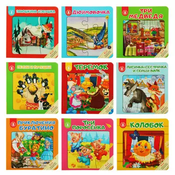 УИД Книга-пазл, 12 стр., картон, 16х16x2см, 9 дизайнов