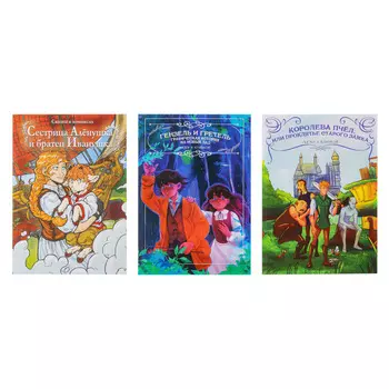 УИД Сказки в комиксах, бумага, 48 стр., 17х24см, 3 дизайна