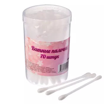 Ватные палочки 70шт в баночке