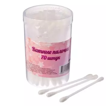 Ватные палочки 70шт в баночке